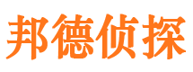 潮安找人公司